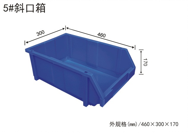 5#斜（xié）口箱