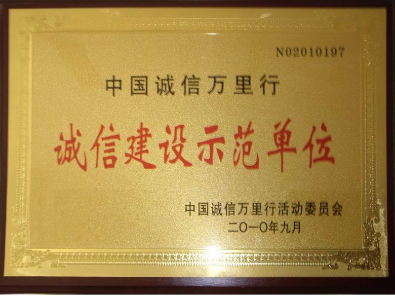 利盛包裝營業（yè）執照