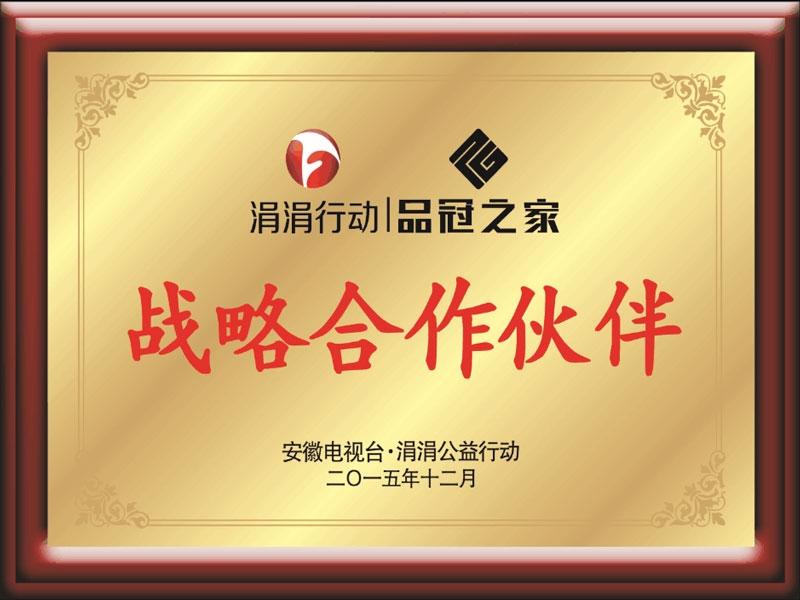 利盛包裝營業執照